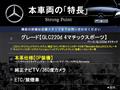 2019 Mercedes-Benz Mercedes-Benz Others
