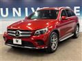 2016 Mercedes-Benz Mercedes-Benz Others