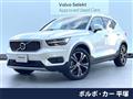 2022 Volvo XC40