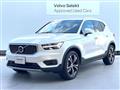 2022 Volvo XC40