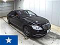 2009 Mercedes-Benz S-Class