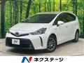 2017 Toyota PRIUS α