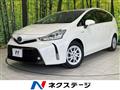 2019 Toyota PRIUS α