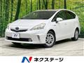 2013 Toyota PRIUS α