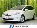 2013 Toyota PRIUS α