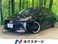 2020 Toyota Prius