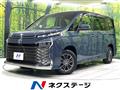 2023 Toyota Voxy