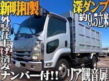 2007 Isuzu Isuzu Others