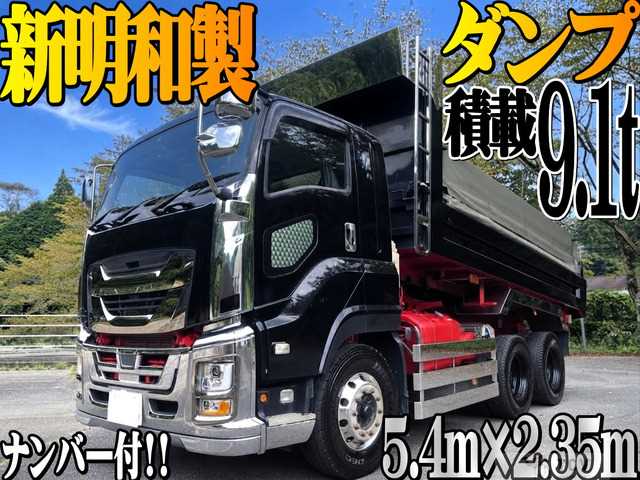 2023 Isuzu Isuzu Others
