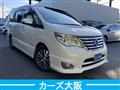 2014 Nissan Serena