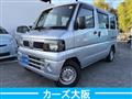 2010 Nissan Clipper Van