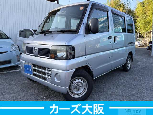 2010 Nissan Clipper Van