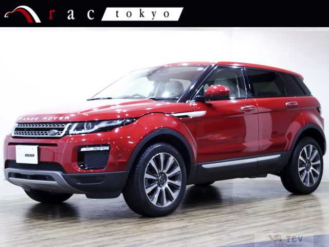 2018 Land Rover Land Rover Others
