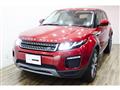 2018 Land Rover Land Rover Others