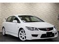2010 Honda Civic Type R