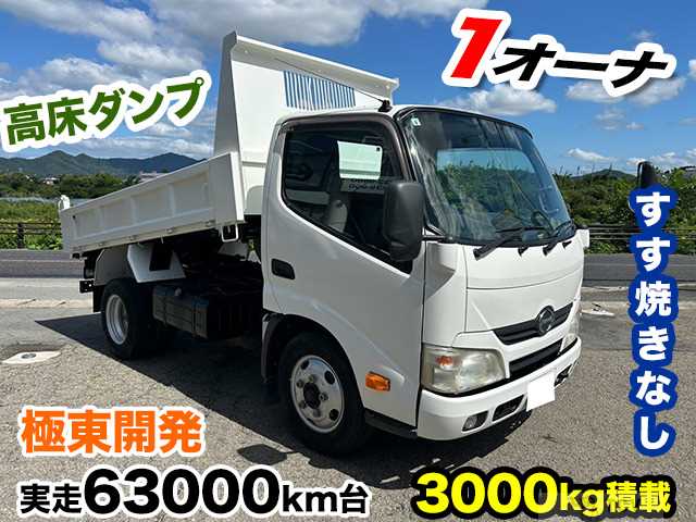 2012 Hino Dutro