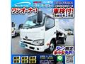 2025 Toyota Dyna Truck