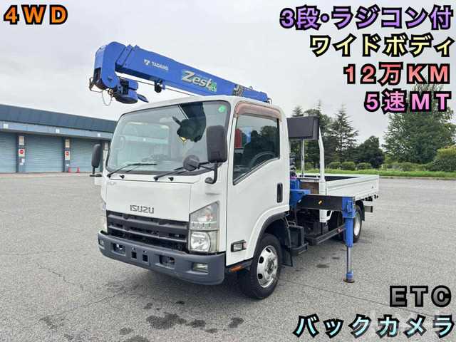 2014 Isuzu Isuzu Others