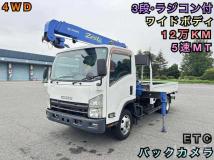 2014 Isuzu Isuzu Others