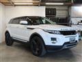 2013 Land Rover Land Rover Others