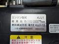 2017 Isuzu Isuzu Others
