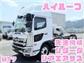 2025 Hino Hino Others