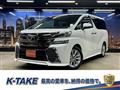 2015 Toyota Vellfire