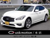 2016 Nissan Fuga