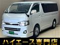 2013 Toyota Hiace Van
