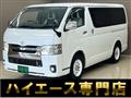 2017 Toyota Hiace Van