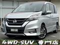 2017 Nissan Serena