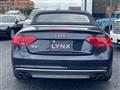 2014 Audi S5