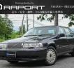 1997 Volvo S90