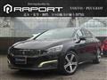 2016 Peugeot Peugoet Others