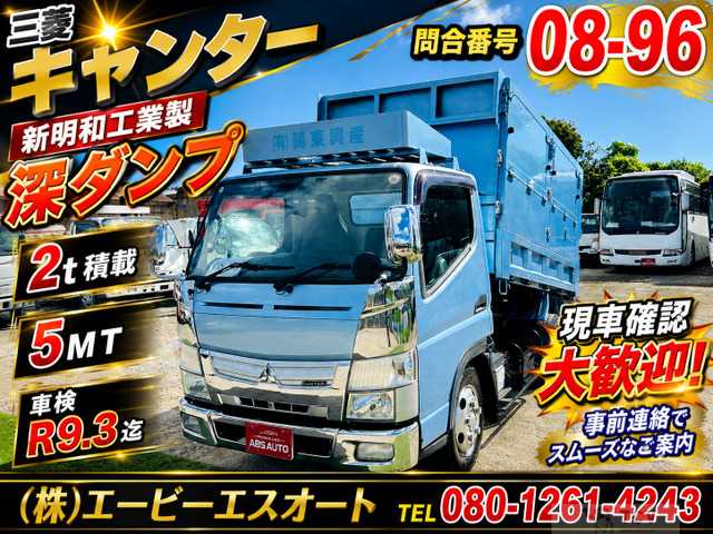 2016 Mitsubishi Canter