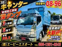 2016 Mitsubishi Canter