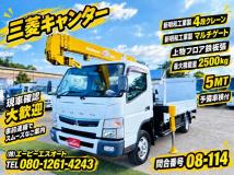 2017 Mitsubishi Canter