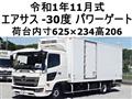 2019 Hino Hino Others