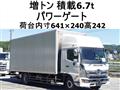 2018 Hino Hino Others