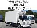 2020 Isuzu Isuzu Others