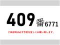 2020 Isuzu Isuzu Others