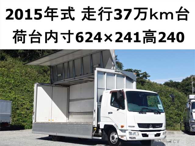 2015 Mitsubishi Fighter