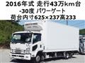 2016 Isuzu Isuzu Others