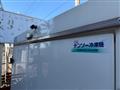 2012 Daihatsu Hijet Truck