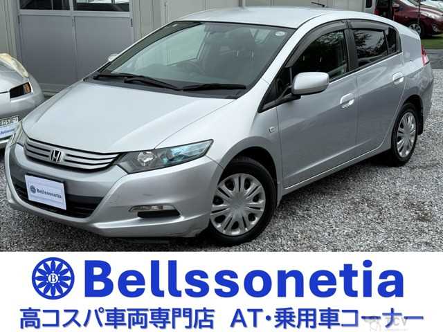 2010 Honda Insight