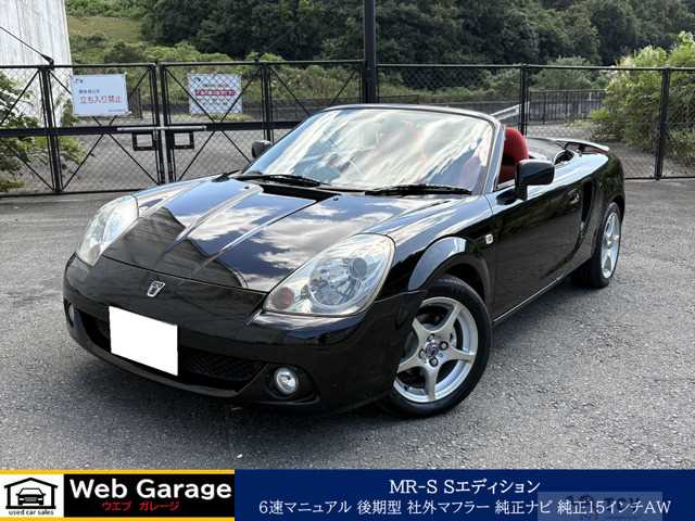 2003 Toyota MR-S