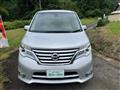2015 Nissan Serena