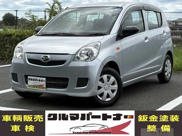 2016 Daihatsu Mira