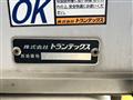 2017 Hino Hino Others