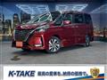 2021 Nissan Serena